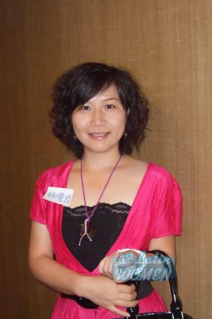 China women